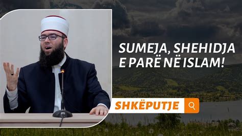 Sumeja shehideja e parë në Islam YouTube