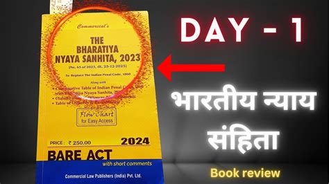 Bhartiya Nyay Sanhita Book Review Day In Hindi By Akash Barai