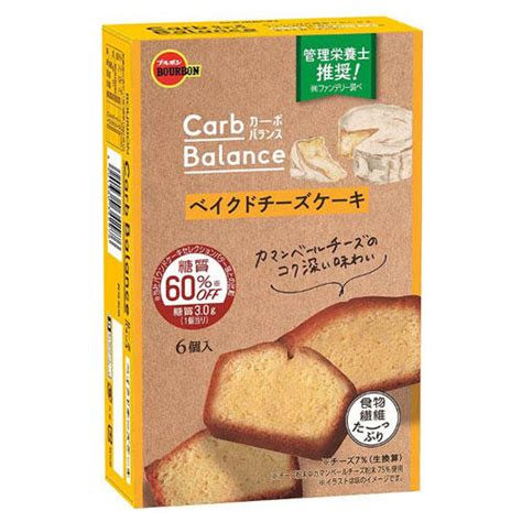 ブルボン カーボバランス ベイクドチーズケーキ 糖質60％オフ 6個入 食品・飲料・産地直送－オフィス・現場用品の通販キラット【kilat】