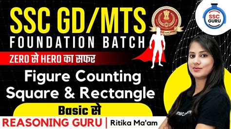 615 Pm Ssc Gdmts Reasoning Maha Marathon By Ritika Maam Figure