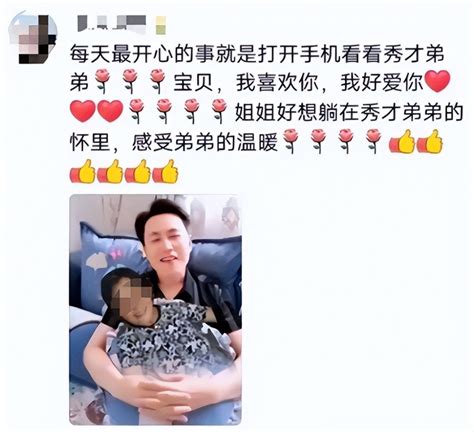 土味网红“秀才”，为什么能成为中老年女性的“芳心收割机”？腾讯新闻