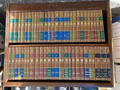 Encyclopedia Britannica Great Books Of The Western World Volume