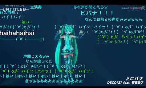 【ニコニコネット超会議2020夏・イベントレポート】 「ニコニコネット超会議2020夏」開幕！！／ 初音ミクによるオープニングライブ 日本初披露曲から人気曲まで、欲張りセットに視聴者熱狂