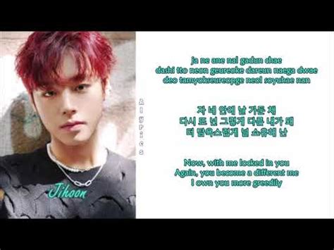 Park Jihoon Nitro Rom Han Eng Lyrics Youtube