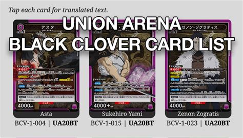 Union Arena Black Clover Card List Capsule Corp Gear