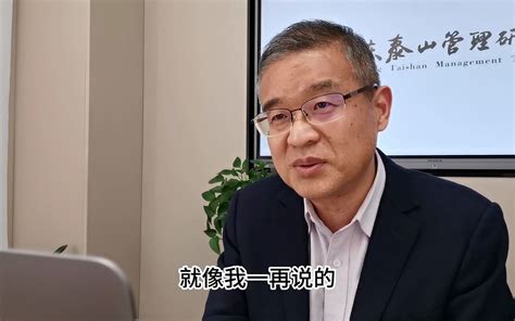 穷人如何翻身？ 马方说管理官方账号 马方说管理官方账号 哔哩哔哩视频