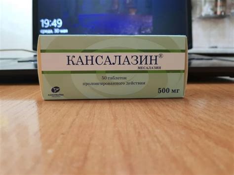 «Месалазин»: інструкція по застосуванню, склад, аналоги