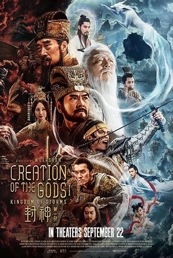 Creation of the Gods I: Kingdom of Storms | Showtimes, Movie Tickets ...