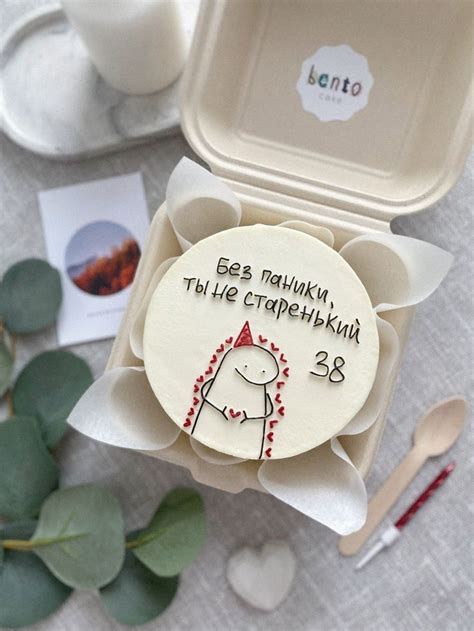 Пин на доске Адвент рисунок в 2024 г | Кондитерская, Смешной торт ...