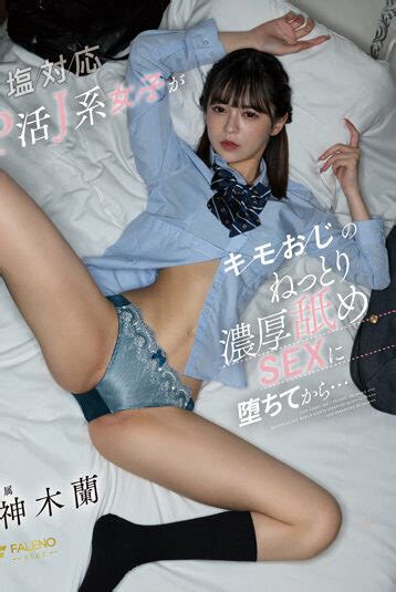 Uncensored Kamiki Ran Porn ROSHY TV