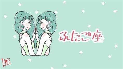 星座×血液型別で占う「あなたの恋愛タイプ」は？【vol3】2021年7月8日｜ウーマンエキサイト13