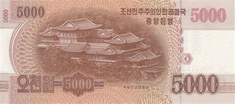 5000 Won North Korea Numista