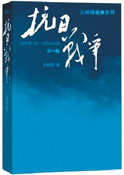 发时代先声 抒人民心声——新中国70年报告文学发展中国文化人物网