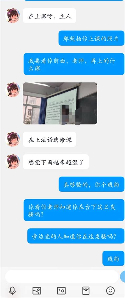 文爱约炮导师（教学版） On Twitter 外国语学院的学妹，看看这母狗有多骚，一边在上课，一边在底下撩骚自慰，渴望被羞辱的母狗，身材