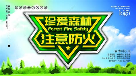 Forest Fire Prevention Forest Fire Prevention Template Download on Pngtree