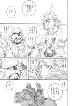 Genryu Chapter Nhentai Hentai Doujinshi And Manga