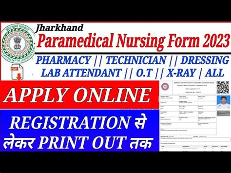 How To Apply Jharkhand Paramedical Nursing Form Paramedical