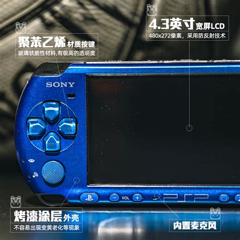 Psp Psp Gba