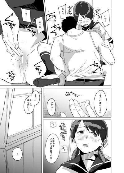 Tanpopo Nhentai Hentai Doujinshi And Manga