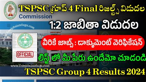 Tspsc Group Final Results List Tspsc Group Results