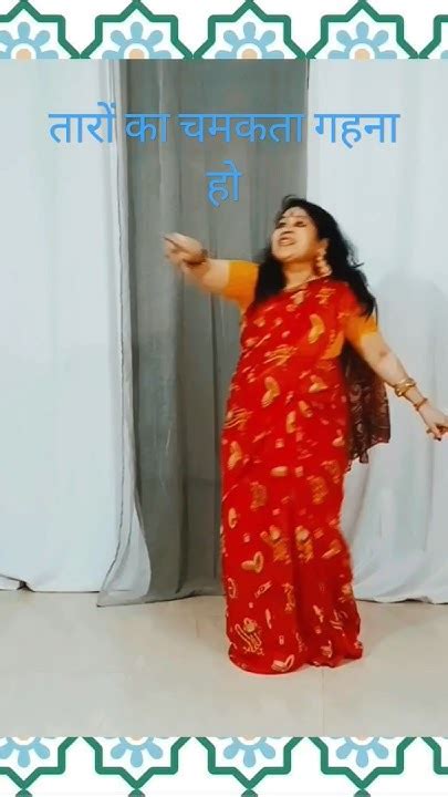 🔥 तारों का चमकता गहना हो#YouTube short video♥️ viral🙏 - YouTube