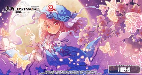 lostwordproject