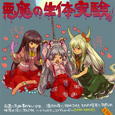 Double Dildo Danbooru