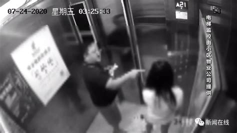 女子深夜回家，电梯内遭陌生男子殴打！只因问了一句话