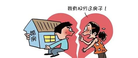 出轨丈夫和“洗房”太太，如何防范婚姻陷阱守住幸福 知乎