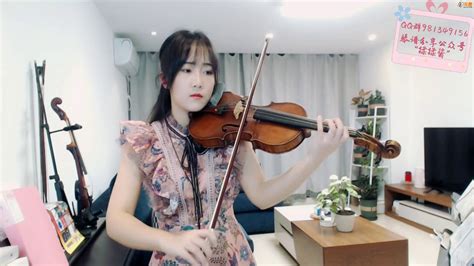 Violin Playing Charliedear Traveler Youtube