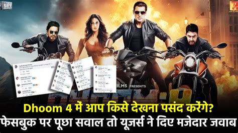 Dhoom 4 म आप कस दखन पसद करग Facebook पर यह सवल पछन पर