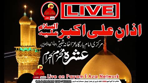 Live Majlis Aza Muhharam Ashora Night Markzi Imam Bargah Dhobi