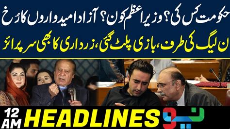 Good News For Pmln Nawaz Sharif Headlines 12 Am 11 Feb 2024 Neo News