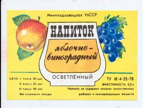 Безалкогольные напитки Советского Союза. Часть 31: humus — LiveJournal