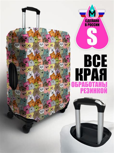 Чехол на чемодан S Чехол для чемодана - купить с доставкой по выгодным ...