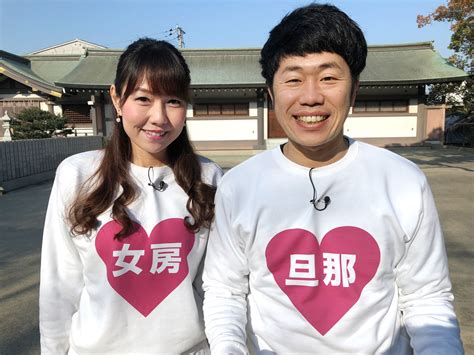 吉本新喜劇の新婚カップル、吉田裕と前田真希が夫婦で初レギュラー番組ゲット！！ タイトルは「かかあ天下にさせへんで！」とはいえ、「なるんやろうな