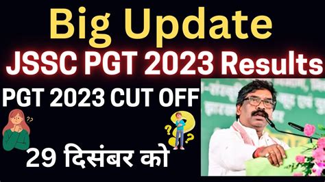 Jssc Pgt Cut Off 2023 Jssc Pgt Result Jssc Pgt Result 2023 Jssc