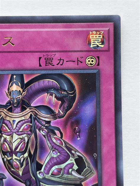 Yahooオークション 【美品】遊戯王 Ocg デュエルモンスターズ『澱神