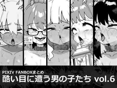 Hidoimeniau Otokonokotachi Vol Nhentai Hentai Doujinshi And Manga