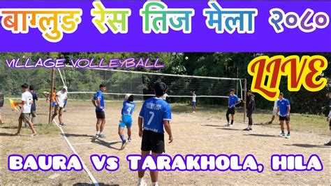 TARAKHOLA VS BAURA बगलङ रस तज मल २०८० लईभ YouTube