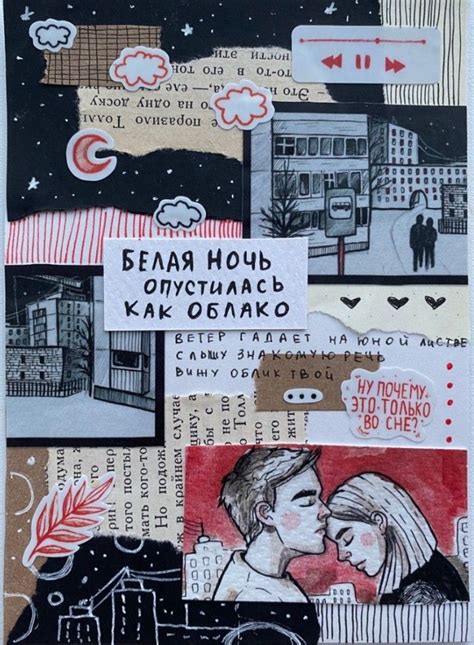 Пин от пользователя ди ☆ на доске своими ручками 🤲🏻 | Шаблоны открыток ...