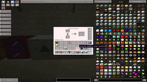 32 серия: Как сделать сканер предметов в майнкрафт - Industrial Craft 2 ...