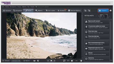 Как убрать людей с фото и удалить лишние объекты. ФотоМАСТЕР • sdelano ...