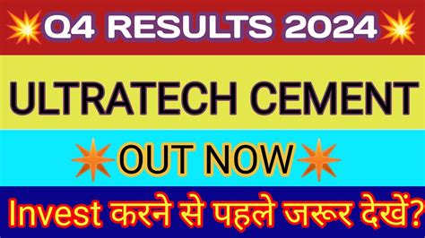 Ultratech Cement Q4 Results 2024 🔴 Ultracemco Results 🔴 Ultratech