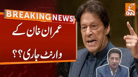 Ecp Issued Imran Khan Warrant Breaking News Gnn Youtube