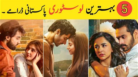 Top Love Story Pakistani Dramas Romantic Dramas Youtube