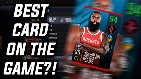 NEW 94 OVR JAMES HARDEN AND GIANNIS INSANE 10 90 OVR STATS NBA LIVE