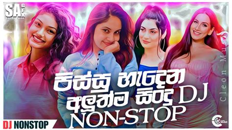 New Dj Nonstop Popular Songs Tik Tok Trending Songs Dj