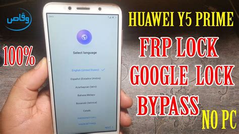 Huawei Y Prime Dra Lx Frp Google Account Lock Bypass Easy Method