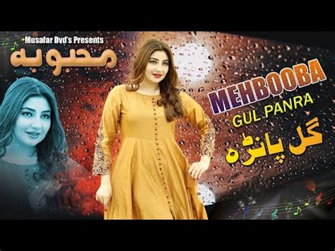 Mehbooba Pashto Song Gul Panra OFFICIAL Video Song YouTube